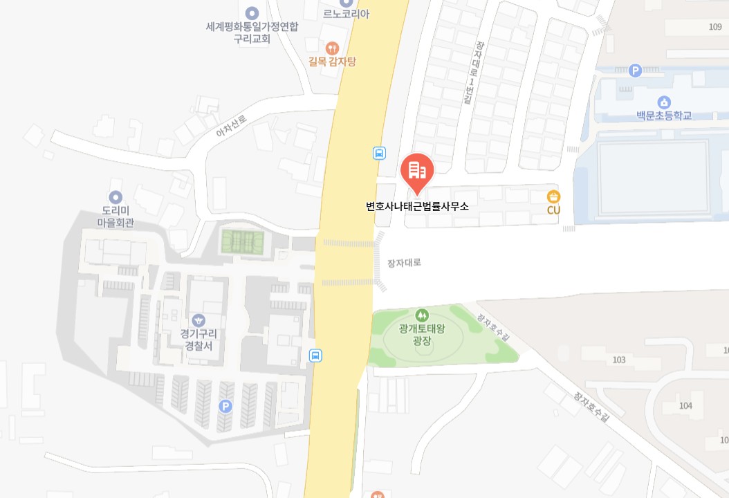 오시는 길 — 경기 구리시 장자대로1번길 4